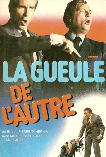 Лицо другого (1979) онлайн бесплатно